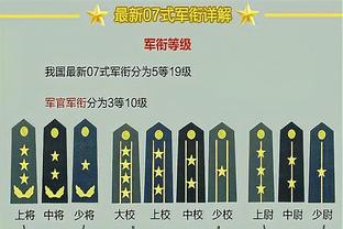 维尼修斯本场数据：1射2传+5过人成功，评分9.0全场最高